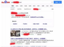 绍兴玻璃隔断厂上线三月百度收录